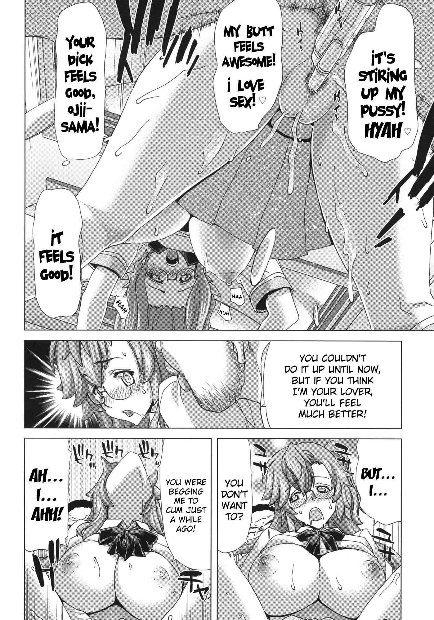 Ano Natsu De Matteru Dj - A.ass Chapter 1000 Page 29